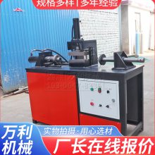 电动液压自动缩管机管材加工圆管缩口自插单工位扣压机家用压口机