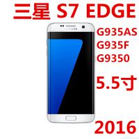 三星 S7 EDGE G9350 手机保护膜  手机贴膜 双曲面高清防刮膜