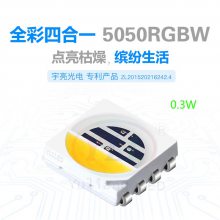 ȫLED_ȫϵ5050rgbw LED