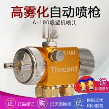 ̨ŷA-100ǹܻͷԶǹƾǹ