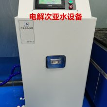 Ӧˮ豸 λˮ ᷢ