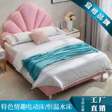 性爱合欢主题家具情趣酒店贝壳电动床双人婚床震动圆床厂家