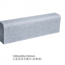 广州路侧石|仿花岗岩路缘石