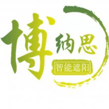 北京格博纳思遮阳科技有限公司