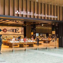民营书店防盗门禁/旅游景区书店图书如何防盗-北京三佳拓联书店防盗
