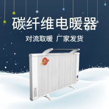 暖烨 卧室取暖器推荐 单面卧式碳纤维电暖器 碳晶电采暖