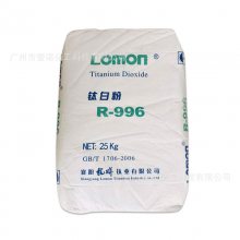 龙蟒钛白粉LR108 金红石型太白粉 聚烯烃色母粒 白度好 LR-108