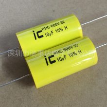 美国IC PHC 600v3uf 305K 3.0UF mkp铜脚 金属化聚丙烯薄膜电容