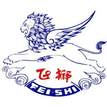 淄博飞狮巾被有限公司