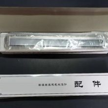 配件 双色水位计云母片配套包型号TC-SW100-IB库号D331757