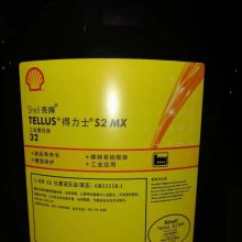 ƵʿShell Tellus S2 MX22 32 46 68 100ĥҺѹ