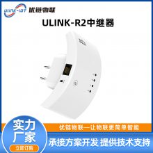 MT7628KN中继器300M发射增强无线wifi信号扩展器网络延长器方案