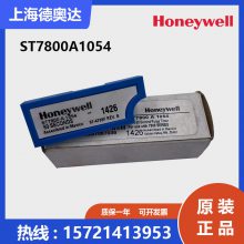 HoneywellΤ-ȼտ7800ɨ ST7800A1054