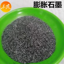 膨胀石墨粉涂料润滑用导电铸造工业材料 油田钻井 膨胀250倍