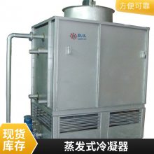    80KW ʽ Ʊ ۸Ż ֱ ȴ