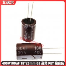 Hotcon 400v100uf 18*25 PETƵ賤ֱ