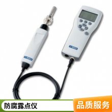 VAISALA便携式露点仪 DM70系列 快速应用 工业气体测量