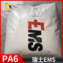 瑞士EMS Grilon® PA6 BG-40 S 尼龙6 聚酰胺6