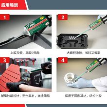 ̩LOCTITE HY 4090 ṹˮвʪͿ