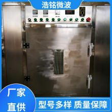 ʱ ΢豸 濪 ѡ 