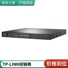 tplink 高性能企业级路由器深圳供货商