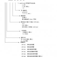 DVP-464΢綯װ