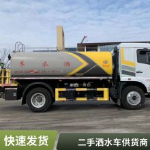 二手环卫洒水车 5立方园林绿化抑尘车 道路养护车