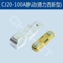 ӴCJ20-250AͷӴƬӵ