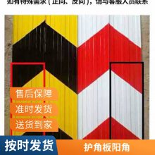 红白铁皮楼层警示隔离带加工定做杭州厂家直销