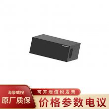 HIKVISION/MV-IPC4563-256G-0204ҵ