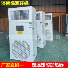 家具烘干房加热器 烤漆房升温热风机 油漆房加热空调 电加热升温设备 暖风机