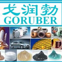 GORUBER,FLUOROLUBE,FLUORO,LUBE,FLUORO-LUBE,,֬