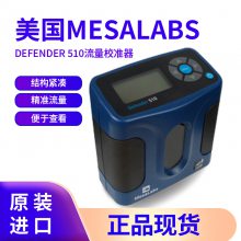 Mesalabs Defender 510H/510M/510LУ׼