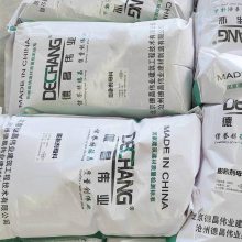 水泥膨胀剂母料 生产配制2017标限制膨胀率II型0.05 北京德昌伟业