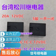 G6RN-1-DC5V 12V 24VDCʼ̵G6RL-14 1A4-ASI-DC5V 12VDC