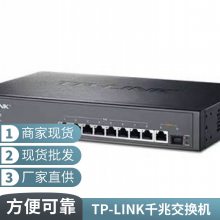 TP-LINK16poeǧ24ڱ׼48v8/10·רSG1218P
