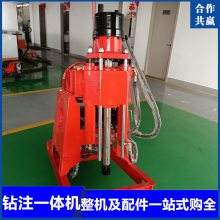 矿用ZLJ-350型坑道钻机 煤矿井下5.5kw煤巷岩层打孔机 液压传动
