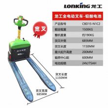 龙工小型搬运液压装卸货1.5T2吨仓库电叉车
