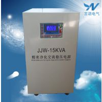Ò½ÁƼì²âÉ豸רÓÿ¹¸ÉÈÅÎÈѹµçÔ´JJW-15KVAÉϺ£ÑÔŵ