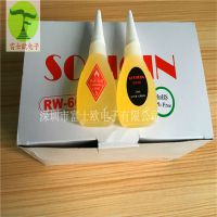 SOLIGIN acfȥҺrw-66 Ӧˮ ϴ߰ˮ ҺϴҺ acfrw-66