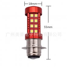 美普外贸热销H6M P15D 3030 36SMD高亮刹车灯行车灯H6M摩托车灯泡