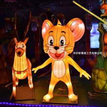 东莞华亦彩手工定制猫和老鼠造型发光花灯产品亮化园林绿地活动展览设计玉环灯光节方案