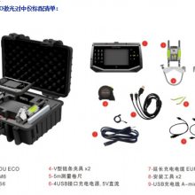***Fixturlaser ECO Ǽ۸