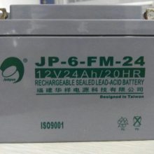 12V24AH/UPS JP-HSE-24-12ӦJP-6-FM-24