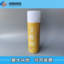 泰伦特立洁40清洗剂 （AC-40新包装）精密电子仪器清洗剂 450ml