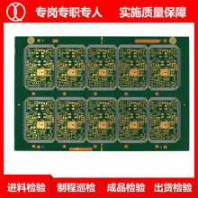ͷpcb·-ʵ-Žңpcb·