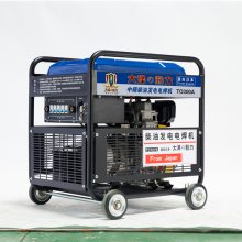 300A柴油发电电焊机高频焊机