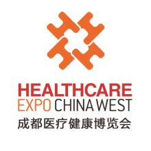 第27届中国.成都医疗健康博览会