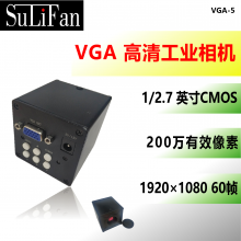 200VGAӿ16ʮ߸幤ҵ΢Ӿ VGA-5