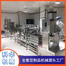 东北千张豆腐皮机 薄厚可调干豆腐机价格 包教技术